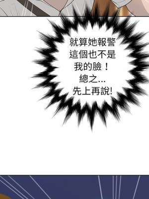 變身面膜 36-37話_37_037