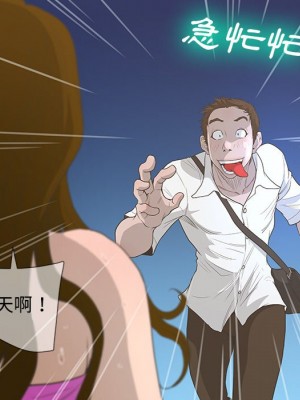 變身面膜 36-37話_37_038