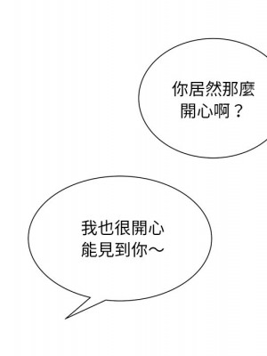 變身面膜 36-37話_37_041