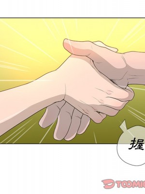 變身面膜 36-37話_37_042