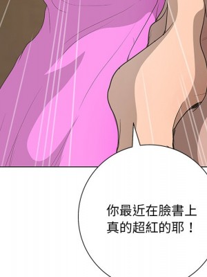 變身面膜 36-37話_37_045
