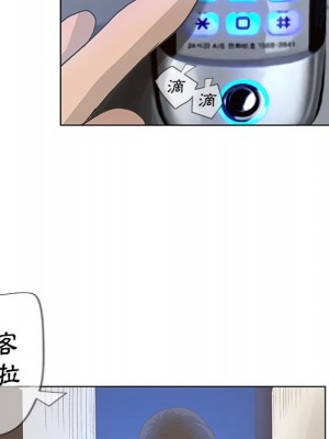 變身面膜 36-37話_37_050
