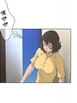 變身面膜 36-37話_37_052