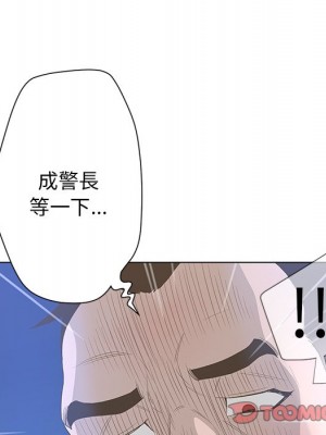 變身面膜 36-37話_37_054