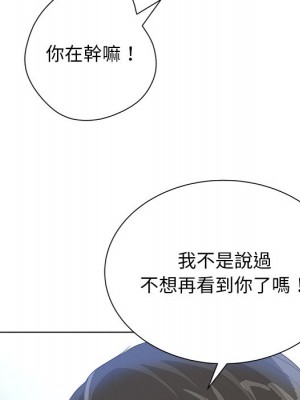 變身面膜 36-37話_37_056
