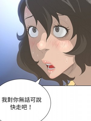 變身面膜 36-37話_37_057