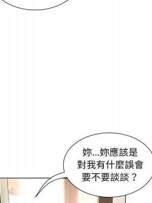 變身面膜 36-37話_37_058