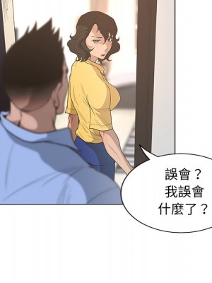 變身面膜 36-37話_37_059