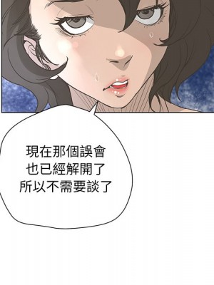 變身面膜 36-37話_37_061