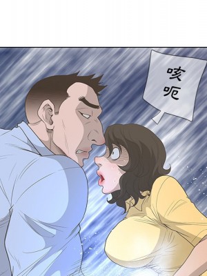 變身面膜 36-37話_37_063