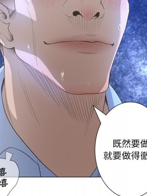 變身面膜 36-37話_37_069