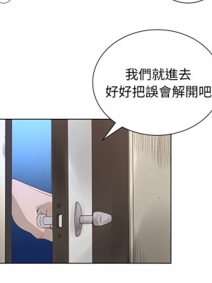 變身面膜 36-37話_37_070
