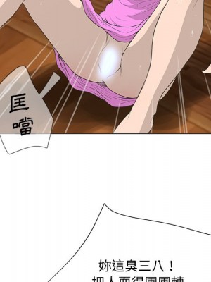 變身面膜 36-37話_37_077