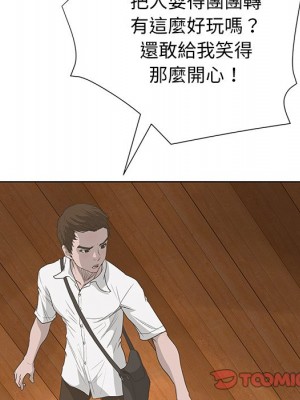 變身面膜 36-37話_37_078