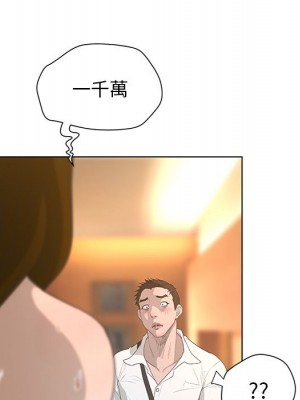 變身面膜 36-37話_37_082