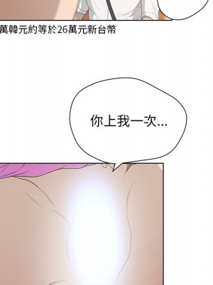 變身面膜 36-37話_37_083