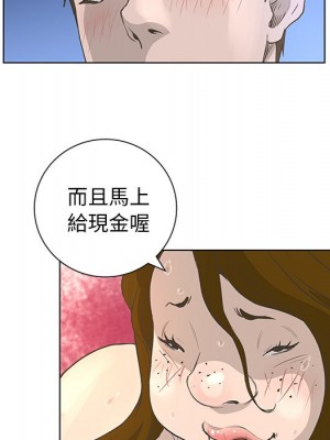 變身面膜 36-37話_37_087