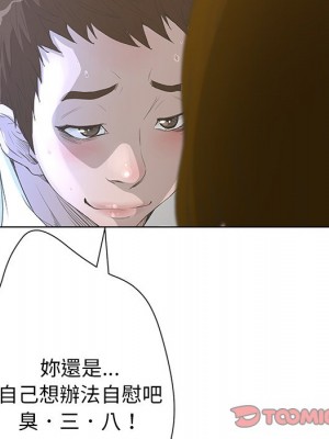 變身面膜 36-37話_37_096