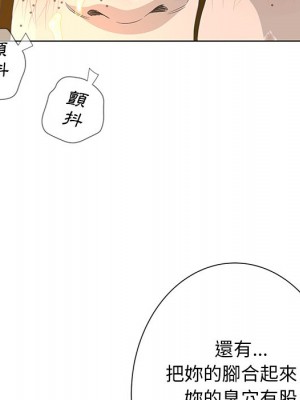 變身面膜 36-37話_37_098