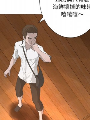 變身面膜 36-37話_37_099