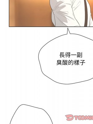 變身面膜 36-37話_37_102