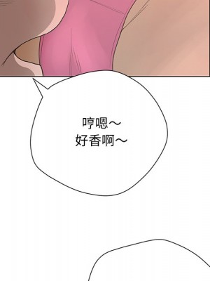 變身面膜 36-37話_37_111