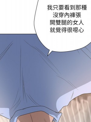 變身面膜 36-37話_37_112