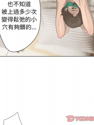 變身面膜 36-37話_37_114
