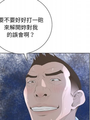 變身面膜 36-37話_37_116