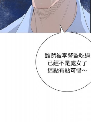 變身面膜 36-37話_37_117