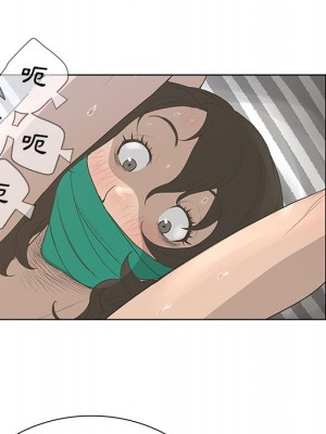 變身面膜 36-37話_37_118
