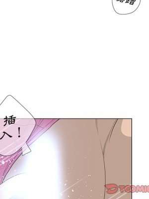 變身面膜 36-37話_37_120