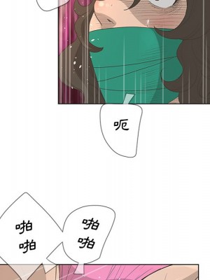 變身面膜 36-37話_37_122