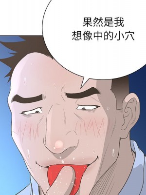 變身面膜 36-37話_37_124