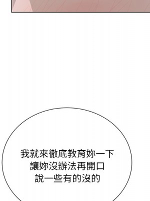 變身面膜 36-37話_37_127