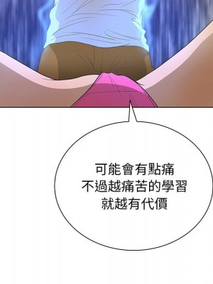 變身面膜 36-37話_37_129