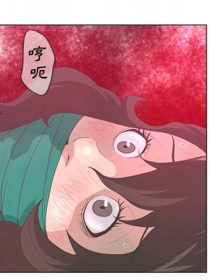 變身面膜 36-37話_37_130