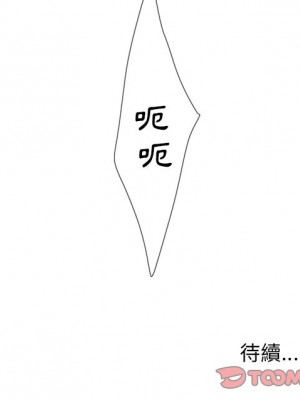 變身面膜 36-37話_37_132