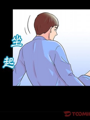 倒數計時100天 40-41話_40_21