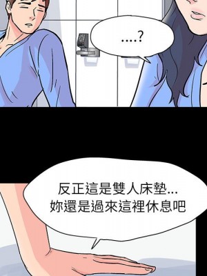 倒數計時100天 40-41話_40_24