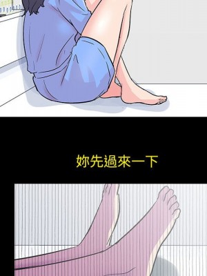 倒數計時100天 40-41話_40_34