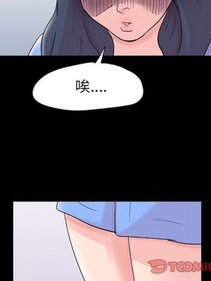 倒數計時100天 40-41話_40_37