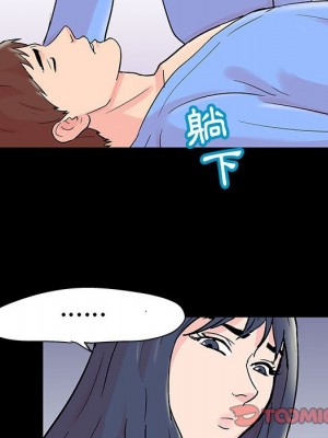 倒數計時100天 40-41話_40_53