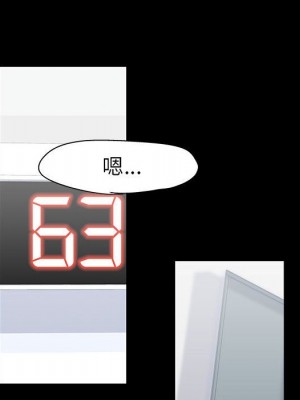 倒數計時100天 40-41話_40_66