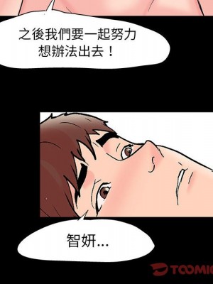倒數計時100天 40-41話_41_45