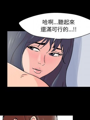 倒數計時100天 40-41話_41_66