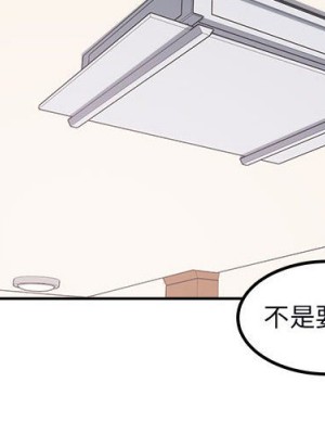 惡霸室友毋通來 77-78話_77_001