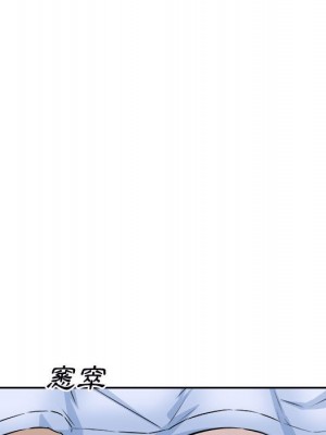 惡霸室友毋通來 77-78話_77_015
