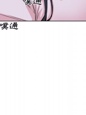 惡霸室友毋通來 77-78話_77_021