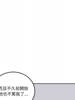 惡霸室友毋通來 77-78話_77_028